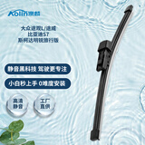 澳麟后雨刮器/后窗雨刷大众途观L/途威/比亚迪S7/斯柯达明锐旅行版汽车后雨刷/雨刷器