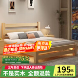 帝灏【现货闪发】床全实木床双人床现代简约单人床经济出租房 实木床【清漆色】+5cm床垫 1.5米*2米（前30名抢）