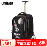 uniker初高中小学生可爬楼大轮子潮流拉杆书包旅行包女箱包男行李包送礼 长征火箭（T5:更大容量,不能背）
