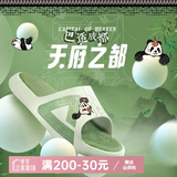 匹克（PEAK）态极拖鞋男女春夏太极防滑国潮一字拖户外沙滩百搭运动凉鞋 爱定客【食铁兽】 43
