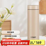 虎牌（TIGER）梦重力轻量便携不锈钢保温杯MMP-B30C-CZ海岸黄300ml