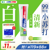 狮王（Lion）WhiteWhite小苏打青柠牙膏亮白护龈120g抑菌去口臭去黄去牙渍