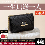 柏萨尼（PESASRIE）品牌包包女包轻奢女士单肩斜挎包真皮小方包高级感情人节520礼物 黑色【奢侈礼盒装】
