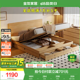 全友家居 北欧原木风板式床1.5x2米卧室高箱储物收纳双人床婚床家具