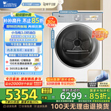 小天鹅（LittleSwan）10公斤热泵烘干机 干衣机家用变频 纯平全嵌 蒸发器自清洁【小乌梅3.0奶油白】TH10VE40W 国家补贴