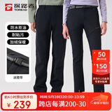 探路者（TOREAD）探路者软壳裤男 秋冬防风防泼水加绒加厚保暖长裤TAMMBM91984