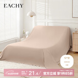 EACHY家居防尘布沙发床上遮灰布搬家挡灰尘布保护膜床罩防潮罩布杏仁粉