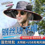 ZKHE太阳能风扇帽子登山钓鱼防晒渔夫帽户外遮阳防紫外线男女士太阳帽 【灰色】大帽檐--加长加宽15cm 【风扇在有阳光的地方自动充电】