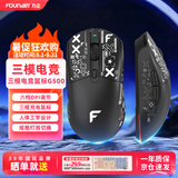 方正（Founder）无线/蓝牙/有线三模电竞鼠标G500  游戏鼠标 8000DPI 电脑笔记本通用【黑色】