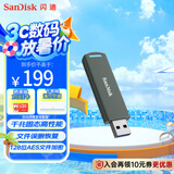 闪迪（SanDisk）256GB USB3.2 固态U盘CZ900 读写速度高达1000MB/s 大容量安全加密优盘 赠数据恢复软件
