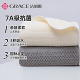 洁丽雅毛巾 7A抗菌A类加厚吸水男女洗脸家用干发大面巾  米+灰 两条装