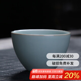 祥业 汝瓷开片可养汝窑茶杯茶具套装功夫品茗杯普洱品杯汝瓷主人单杯 沉香茶杯