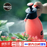 美乐棵自动喷洒喷壶家用洒水壶园艺喷水壶喷雾器 盆栽植物浇花 1.5L珊瑚橙M30