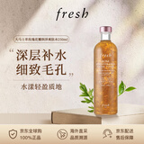 Fresh馥蕾诗 大马士革玫瑰花瓣润泽爽肤水250ml 深层保湿  女神节礼物
