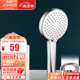 九牧（JOMOO） 卫浴手持花洒头浴室淋浴卫生间喷淋花洒软管手持单头花洒喷头 S182013+花洒软管-1.5米