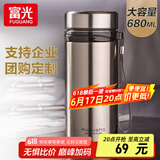 富光保温杯男大容量304不锈钢真空杯男女泡茶水杯子父亲节定制礼品 香槟金680ml