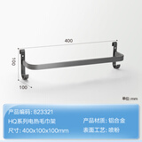 悍高（HIGOLD）电热毛巾架家用智能杀菌恒温烘干免打孔卫生间壁挂式浴巾架 毛巾架弯管 400*100mm