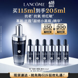 兰蔻全新超修小黑瓶精华115ml抗老弹润年轻护肤品生日520送女朋友礼物