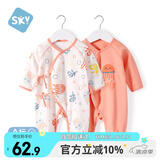 舒贝怡2件装婴儿衣服新生儿连体衣春款男女满月宝宝纯棉蝴蝶衣粉色 59CM