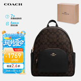 蔻驰（COACH）【品牌直供】女士COURT中号双肩包5671IMAA8