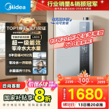 美的（Midea）【零冷水一级能效LN3S】16升燃气热水器天然气 国补立减20% 增压恒温瀑布浴 JSLQ27-16LN3S