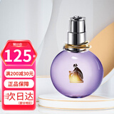 浪凡（LANVIN）兰文光韵女士浓香水 EDP礼物清新优雅紫色 生日礼物送女友节日 光韵 30ml