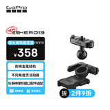 GOPRO运动相机配件 原装磁吸球形快拆 球头底托（适用HERO13）
