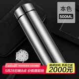 慕馨（moosen）保温杯定制水杯男刻字磨砂不锈钢女杯子儿童茶杯纪念品周年庆礼品 钢本色 500ml