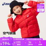 asics亚瑟士童装冬季中大儿童保暖连帽轻薄羽绒服【赠收纳袋】 0601红色 160 cm