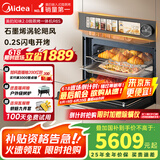 美的（Midea）嵌入式微蒸烤一体机GR6S石墨烯涡轮热风温湿智控微蒸烤炸炖5合一纯平全嵌55L烤箱 美的知味2.0R6S