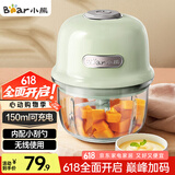 小熊（Bear）婴儿辅食机 绞肉机家用 小型多功能打泥搅拌机 宝宝辅食料理机蒜泥捣碎器 便携辅食机 QSJ-E40B1