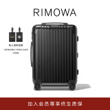 RIMOWA日默瓦Essential21寸行李箱旅行箱拉杆箱登机箱 哑黑色 21寸 【适合3-5天短途旅行】