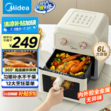 美的（Midea）家用6L实用大容量空气炸锅 透明可视不用翻面 全金属内外腔 双旋钮旋控温控时 烤炸一体机KZE6081