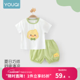 优奇婴儿衣服夏季套装宝宝夏装短袖儿童夏装分体两件半袖套装空调睡衣 【短袖】可爱鸭 80