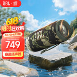 JBL FLIP6 音乐万花筒六代 便携蓝牙音箱 防水防尘 赛道扬声器 户外音响 独立高音单元  迷彩色