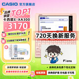 卡西欧（CASIO） 「7天试用」卡西欧电子词典E-XA300 日语辞典日语入门能力考翻译机日英汉辞典 e-xa300日语字典 樱花粉-PK 0.5GB 618加赠保温杯