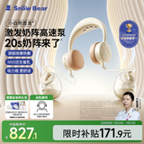 小白熊SnowBear吸奶器 免手扶电动全自动按摩便携挂脖式 双边挤奶器3058IIPro