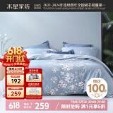 水星家纺四件套床上纯棉100%纯棉被罩全棉被套床单四件套1.2x2米床ins风