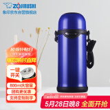 象印（ZO JIRUSHI）保温壶不锈钢真空旅行壶户外便携大容量广口水壶进口TG08-AA