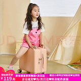 G.DUCKKIDS小黄鸭儿童行李箱可坐可骑小型拉杆箱小型登机箱旅行箱密码皮箱 粉色 20英寸 【可坐承重100斤】