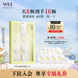 蔚蓝之美蜂肽紧致抗皱淡纹涂抹面膜抗初老补水提亮熬夜急救泥膜8ml*8颗