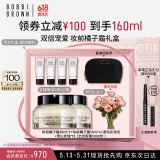 芭比波朗（Bobbi Brown）妆前柔润底霜橘子面霜保湿隔离妆前乳50ML*2两件组  520礼物