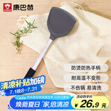 康巴赫硅胶铲炒菜铲耐高温护锅铲不粘炒锅煎锅专用炒铲