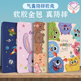 QBOSS适用ipad air11保护套ipad air7保护壳air5苹果平板air4全包air2025软胶气囊防摔书本卡通可爱怪兽