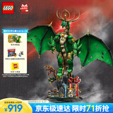 乐高（LEGO） 积木拼装幻影忍者71847 守护神龙男孩儿童玩具生日礼物 