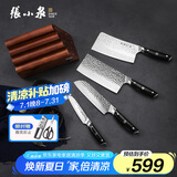 张小泉 步步高升系列五件锻打刀具套装家用菜刀切片刀斩砍骨刀D31440100