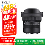适马（SIGMA）10-18mm F2.8 DC DN｜Contemporary 半画幅微单 恒定大光圈 超广角变焦镜头（索尼E卡口）
