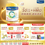 美素佳儿（Friso）皇家系列 港版3段 (1-3岁) 幼儿配方奶粉 HMO配方 800g*12罐/箱