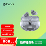 beats Studio Buds +  (第二代) 真无线降噪耳机 蓝牙耳机 兼容苹果安卓系统 透明