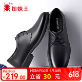 蜘蛛王皮鞋男休闲商务正装德比鞋牛皮光面系带婚鞋男 28015 黑色 37